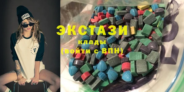 mdma Сатка